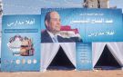 استعدادات مكثفة في الجيزة لاستقبال العام الدراسي الجديد .. معارض أهلا مدارس بأسعار مخفضة