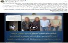 الداخلية تكشف ملابسات فيديو متداول بشأن ادعاء شخص ضبطه دون إذن من النيابة