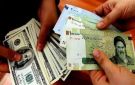 الريال الإيراني يتراجع إلى مستوى قياسي جديد وسط تصاعد تداعيات الحرب - eg