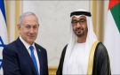 بن زايد و نتنياهو يبحثان العلاقات الثنائية بين الإمارات وإسرائيل