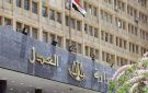 رسائل SMS وملفات القضايا إلكترونيا.. خدمات جديدة للمحامين من وزارة العدل