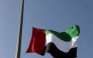الدفاع الإماراتية تنعى شهيدين سقطا خلال مهمة تدريبية
