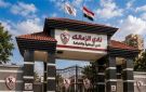 الزمالك يواجه أزمة مالية جديدة.. 600 ألف دولار تهدد بتجدد إيقاف القيد