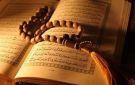 أعمال يستحب للمسلم القيام بها يوم الجمعة.. تعرف عليها