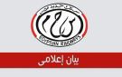 السكة الحديد تنفي نشوب حريق بالقرب من خط القاهرة الإسكندرية