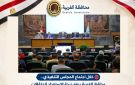 الغربية.. رفع درجة الاستعداد لاحتفالات أكتوبر والعيد القومي ومولد السيد البدوي