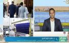 تفاصيل الشراكة المصرية الصينية في مجال الطاقة النظيفة - eg