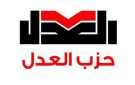 حزب العدل يطلق أولى فعاليات أمانة الثقافة والفنون بعرض بتوقيت القاهرة 