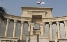 عاجل.. قرار جمهوري بتعيين 4 نواب جدد لرئيس المحكمة الدستورية العليا
