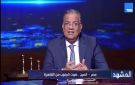 محمود مسلم: زيارة الرئيس الصيني لمصر تعكس توافقا حول قضايا مياه النيل والشرق الأوسط وفلسطين