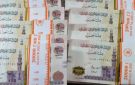 أرقام ضخمة في القطاع المصرفي.. قروض وودائع وأصول البنوك إلى أين وصلت؟