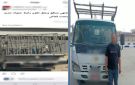 بسبب حمولة زائدة.. القبض على سائق سيارة نقل بالقليوبية - eg