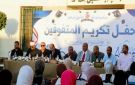تكريم المتفوقين بمركز شباب الشيخ ضرغام بدمياط