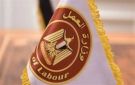 فرصة ذهبية.. وظائف شاغرة بمرتبات تصل إلى 30 ألف جنيه لمختلف التخصصات