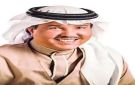  لازم يكون فى حفلة فى مصر .. فنان العرب محمد عبده يكشف حقيقة عودته
