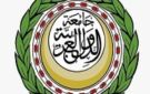 مجلس وزراء الداخلية العرب: الاعتداءات الحوثية على السعودية انتهاك صارخ للقانون الدولى