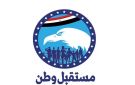 أمانة العمل الأهلي بـ مستقبل وطن تعقد اجتماعها التنظيمي الأول بعد إعادة تشكيلها