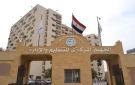  التنظيم والإدارة : التكنولوجيا والذكاء الاصطناعي يفتحان آفاقا جديدة لتطوير إدارة المال العام - eg