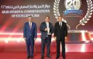 بنك قناة السويس يحصد جائزة أفضل بنك مصري في مؤشرات الأداء لعام 2026 