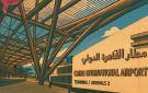 وزير الطيران: طرح 11 مطارا للإدارة والتشغيل مع القطاع الخاص.. ومطار القاهرة خارج الطرح حاليا