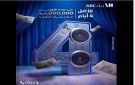 بنك ABC مصر: 4 أيام فقط على فرصة الفوز بجائزة حساب الكنز 