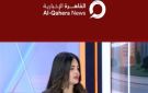 قبل شراء الشبكة.. خبيرة مجوهرات تكشف 3 أشياء تحسم اختيار العروس