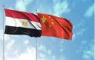 مصر والصين في مرحلة جديدة.. 3 محاور ترسم مستقبل التعاون الاقتصادي والاستراتيجي بين البلدين