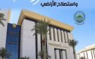 الزراعة: تقديم 6.8 مليون جرعة تحصينية للماشية ضد الحمى القلاعية والوادي المتصدع
