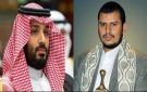 السعودية العالقة في باب المندب.. أنباء عن مبادرة مع الحوثيين ومزاعم طلب الدعم من إسرائيل