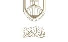 بنظام الندب الداخلي.. الأزهر يعلن عن حاجته لعدد من معلمي الخط العربي والزخرفة الإسلامية - eg