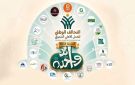 نبيلة مكرم: إيد واحدة تستهدف تلبية احتياجات الأسر الأكثر احتياجا في قرى الصعيد
