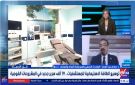170 حضانة وألفا جهاز غسيل كلوي.. الصحة تكشف حصيلة تطوير المستشفيات