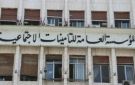 استخراج برنت التأمينات 2026.. الخطوات والأوراق المطلوبة لحجز شقق الإيجار التمليكي - eg