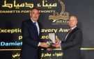 هيئة ميناء دمياط تحصد جائزة الشجاعة الاستثنائية في احتفالية اليوم البحري العالمي - eg