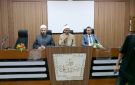 مجمع البحوث الإسلامية يناقش العلاقة بين العقل والوحي في بناء المعرفة