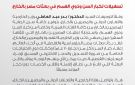 الخارجية: تسهيلات لكبار السن وذوي الهمم في بعثات مصر بالخارج - eg