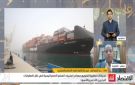 عبد المنعم السيد: مصر حولت الأزمة الجيوسياسية بالمنطقة لفرصة لتنويع احتياجاتها الاستراتيجية