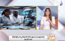 قبل ما تسأل الذكاء الاصطناعي عن مرضك.. خبراء يحذرون من خطأ خطير