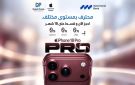 بنك قناة السويس يتيح تقسيط هاتف iPhone 18 حتى 18 شهرا بدون فوائد أو مصاريف إدارية