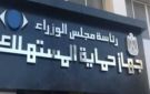 14 يوما دون أسباب.. كيف نظم القانون حق استبدال وإعادة السلع؟