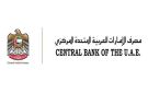 مصرف الإمارات المركزي يتخذ إجراءات صارمة بحق فروع بنك ملي إيران