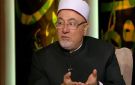 هل يصح نسب السيدة آسيا إلى آل فرعون؟.. خالد الجندي يحسم الجدل