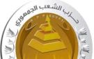  الشعب الجمهوري يستعد لإعلان تشكيلات المحافظات.. تغييرات مرتقبة لتعزيز الهيكل التنظيمي خاص - eg
