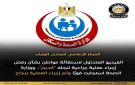 المركز الإعلامي لمجلس الوزراء: الفيديو المتداول لاستغاثة مواطن بشأن رفض إجراء عملية جراحية لنجله قديم