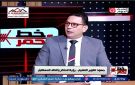 خبير تربوي: خرجنا من مرحلة الحفظ وبدأنا مرحلة الفهم في التعليم