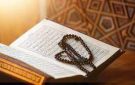 فوائد سورة يس.. قلب القرآن ومن بركتها زيادة الرزق وقضاء الحوائج وفك الكرب