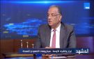 محمود مسلم: زيارة الرئيس الصيني للمتحف المصري رسالة سياحية .. وعلينا اقتناص فرصة الـ سائح الصيني