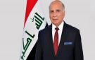 وزير الخارجية العراقي: سنطرح خطة جديدة بشأن حصر السلاح