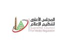 الأعلى للإعلام: استدعاء الممثل القانوني لإذاعة صوت الزمالك.. لهذا السبب - eg