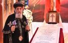 احتفالية مرور 17 قرنا على اكتشاف خشبة الصليب بحضور البابا وأعضاء المجمع المقدس.. صور
